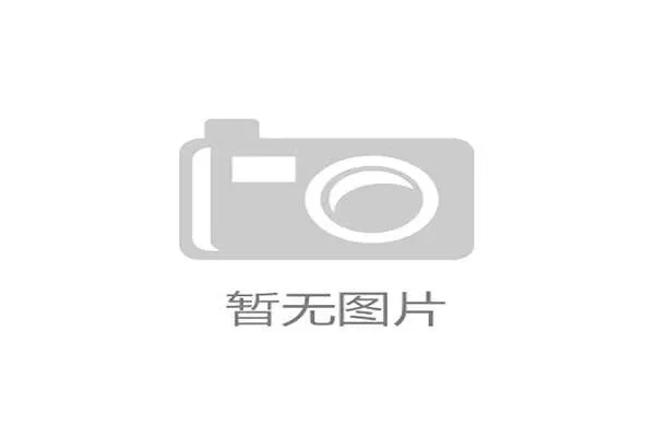 国足新帅人选揭晓 少壮派教练意外胜出引发热议